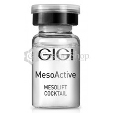 GIGI MESOACTIVE Mesolift cocktail 8 ml / Интенсивная anti-age мезотерапия 8мл (под заказ)